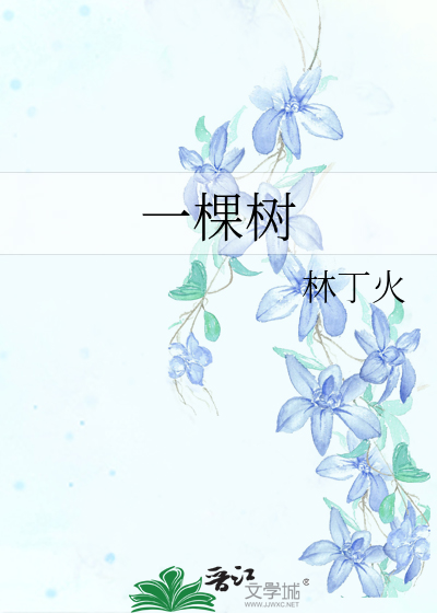 七彩仙尊