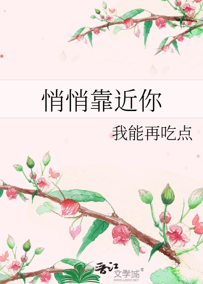 庆余年长公主视频