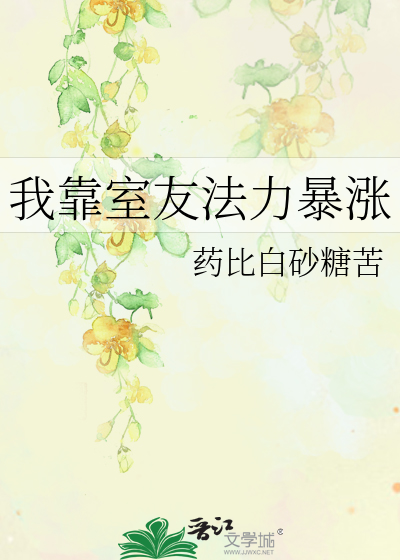 饲育日志攻略