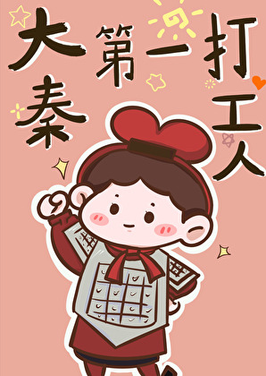 怎么撩警察小哥哥