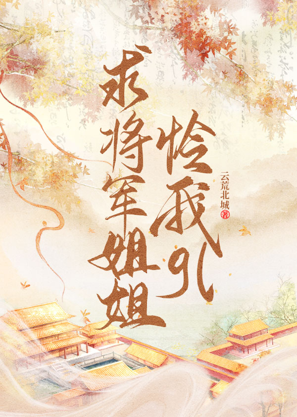 星际超级维修兵