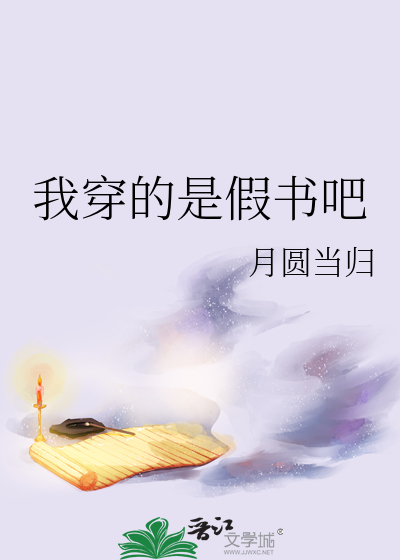 我穿的可能是假越米粒