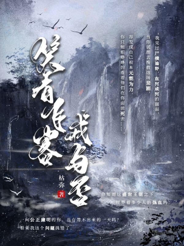 苦昼短拼音版