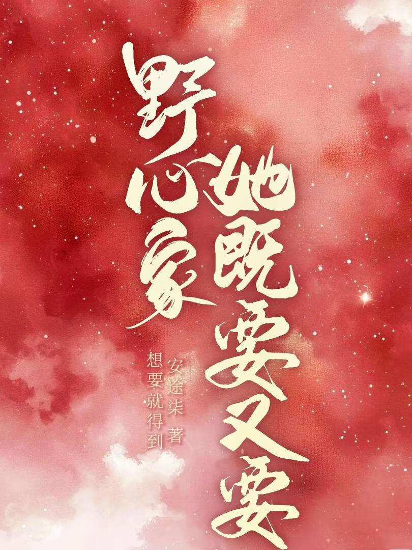 朝露待日晞前面一句