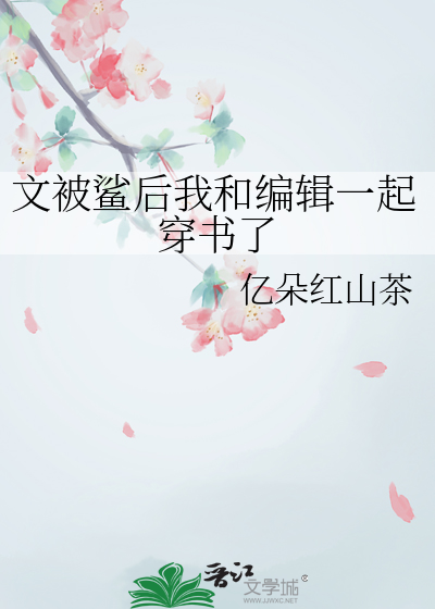 全员恶人哦[赞同