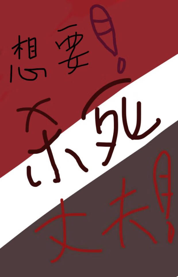 天才丹师:帝君放肆宠 小说