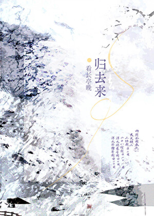 万道剑尊三寸寒芒
