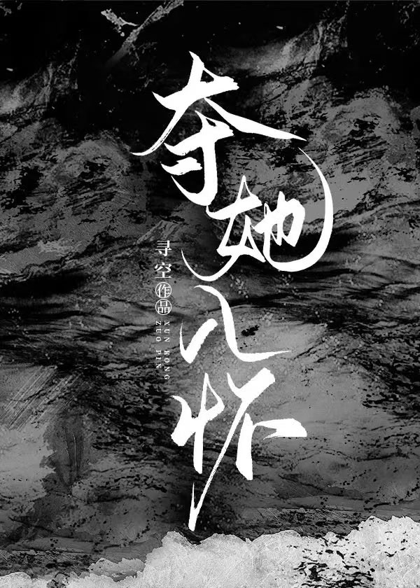 舍友总是怼我
