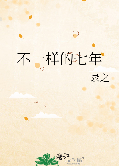 公主为了救心上人