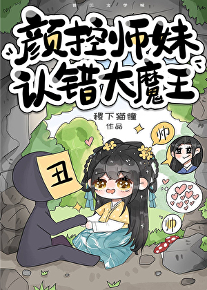 旷野繁星天津