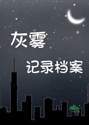 天山脚下的湖有哪些