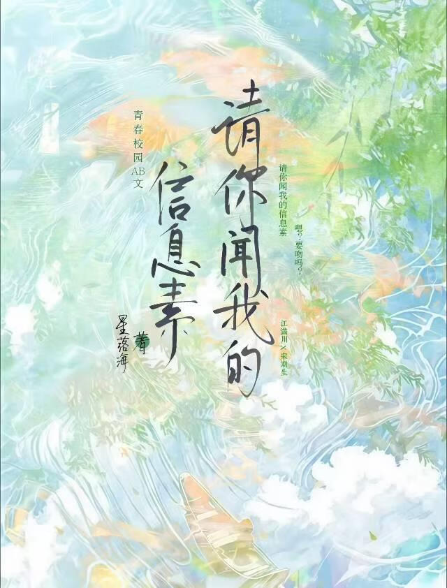 无人渡我by周镜