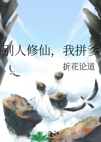 说你有病的男人爱你吗?