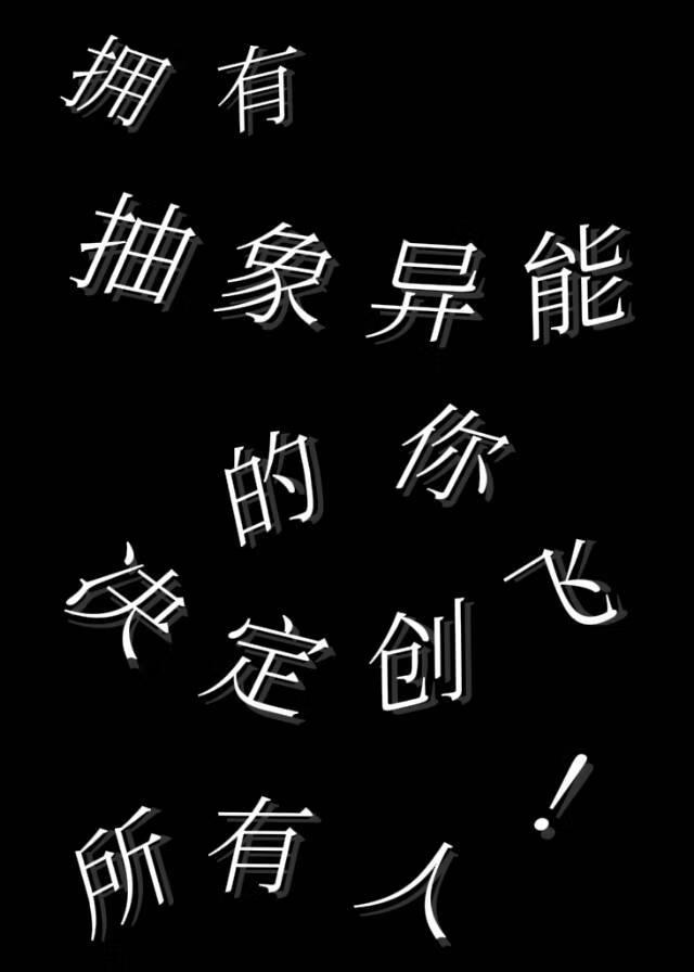 炮灰也想活(快穿)格格党