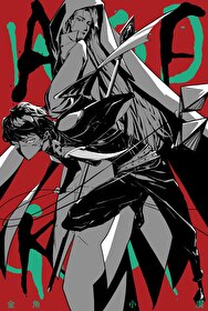 死缠烂打方法论[电竞]