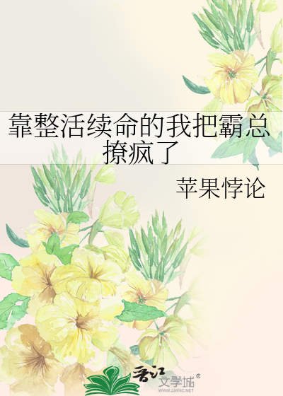 水仙cp文