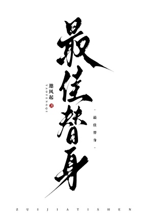 恶毒女主文推荐
