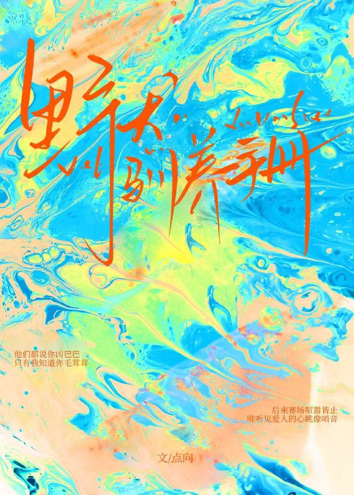 快穿穿进电视剧