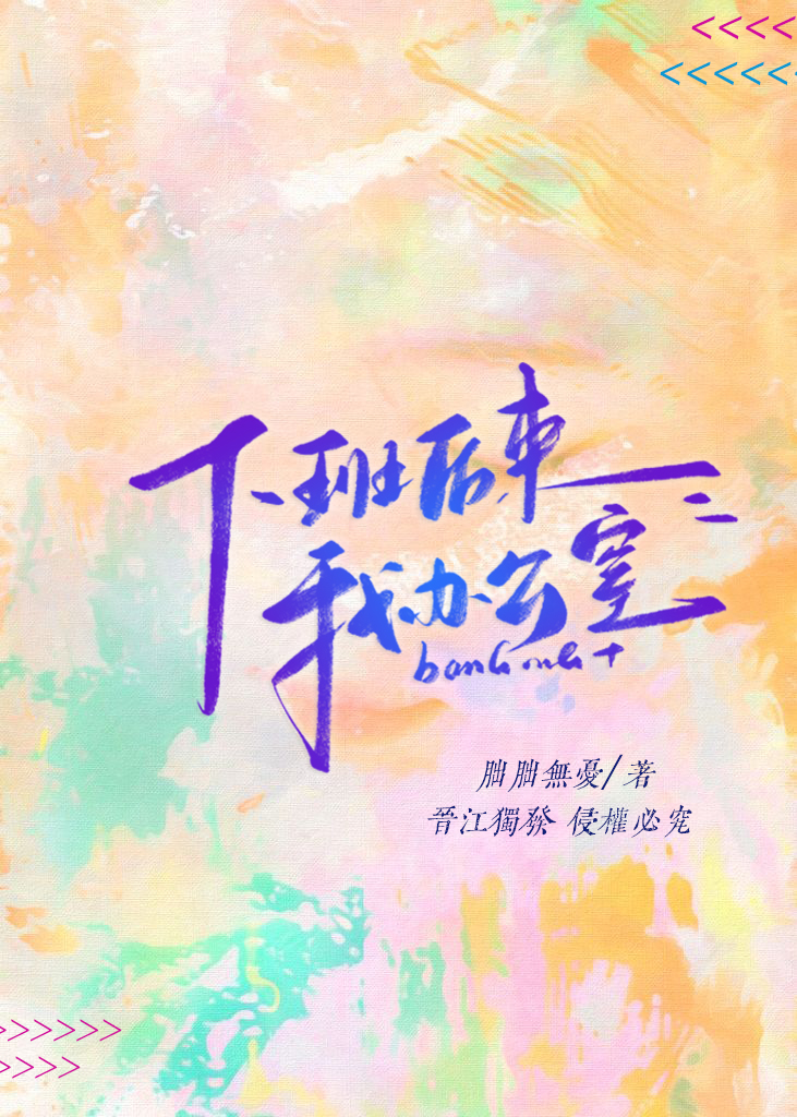 幻途行车记录仪怎么样
