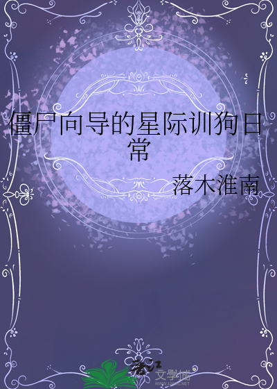 流言飞语和流言蜚语的区别