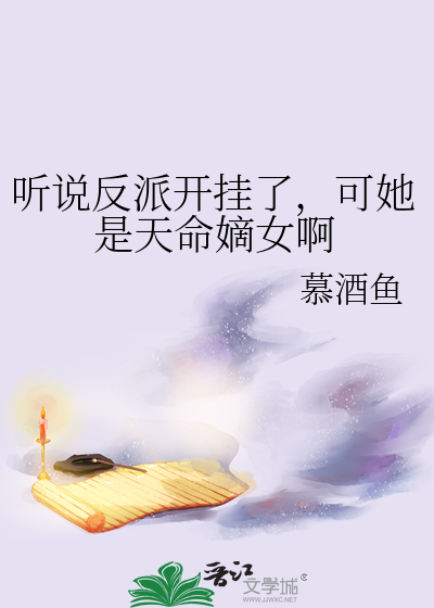 一宿舍冤种穿越虫族后结局