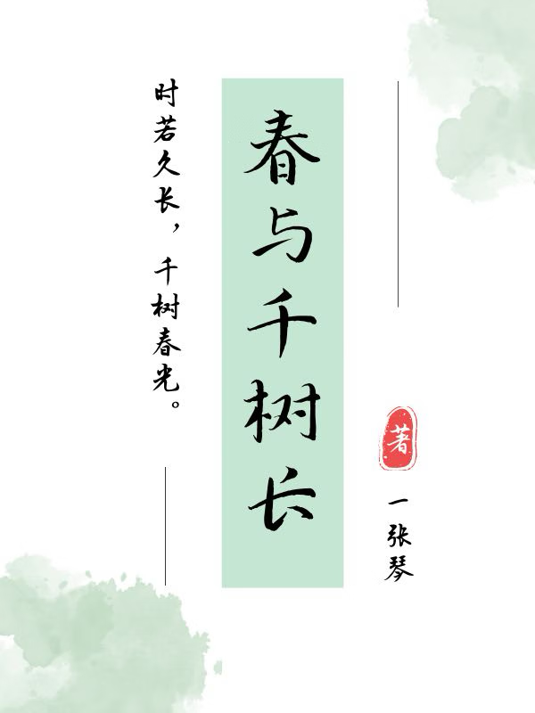 物理魔法使马修mashle