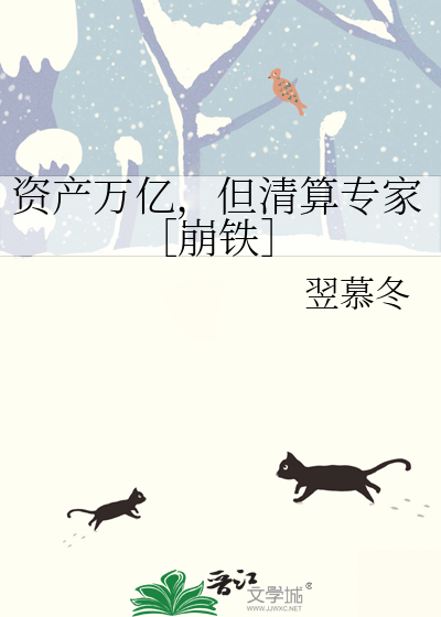 资产过万亿的个人