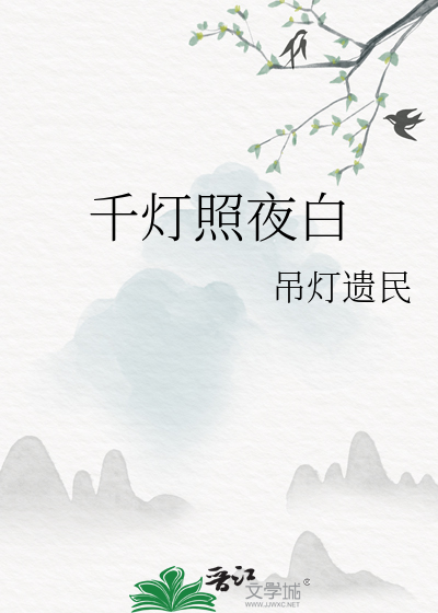 主角重生成纨绔的小说