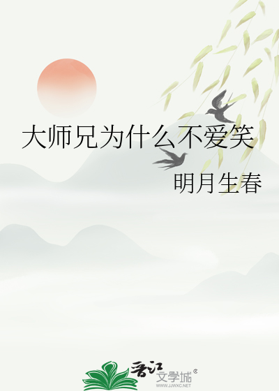 穿成影帝的小作精全文免费阅读