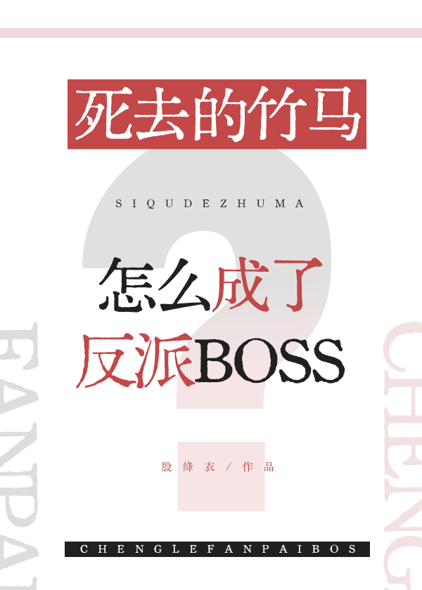 残冬的残是什么意思