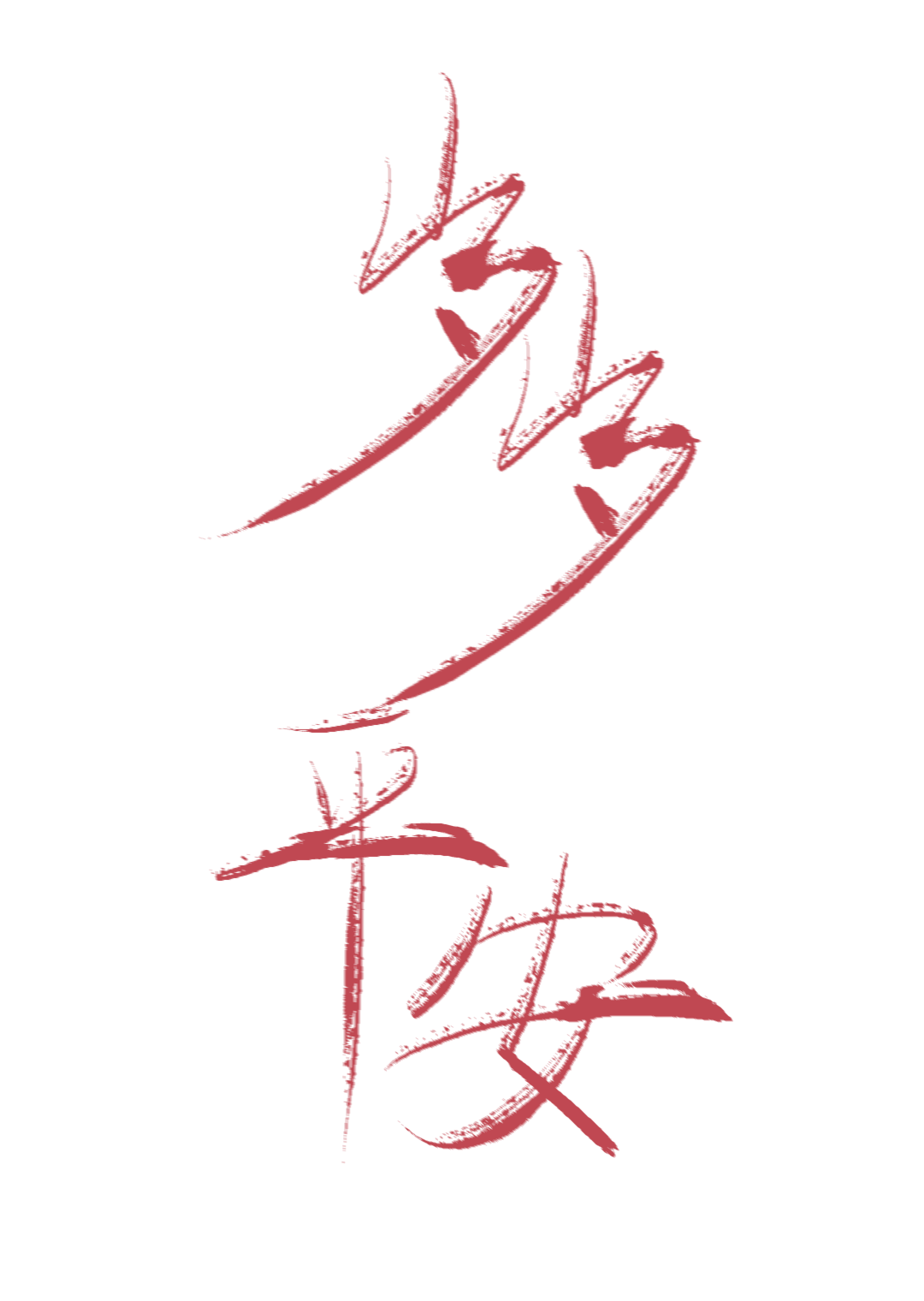 我是一只警犬作文500字
