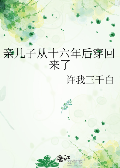 斗罗斗罗雪珂