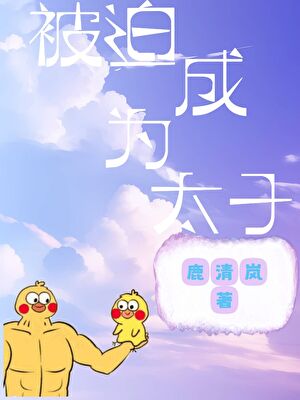 人类太疯狂了