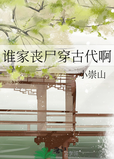东方名曲