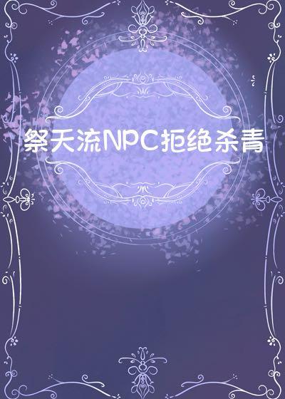 爱上那只猫