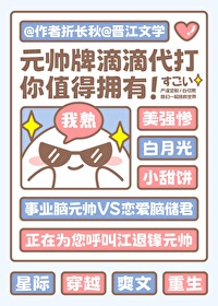 元帅要闹离婚