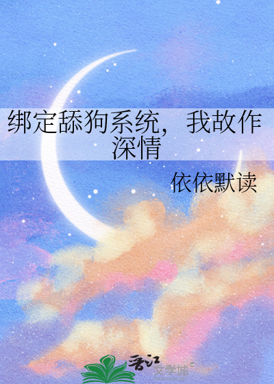 漫画缄默