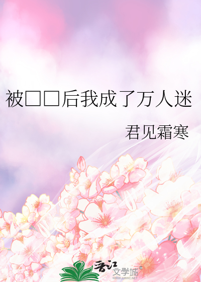 慢慢喜欢你伴奏