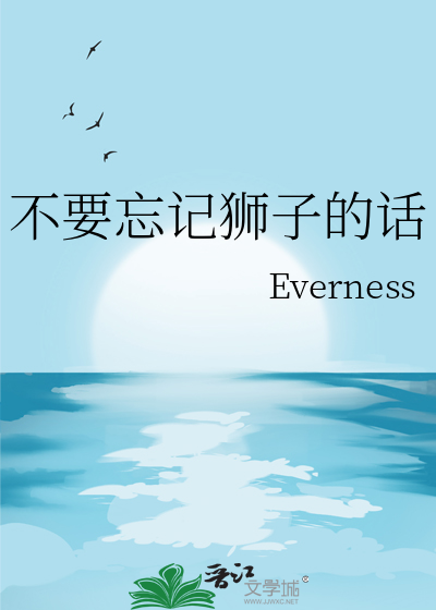 匕首·爱小说
