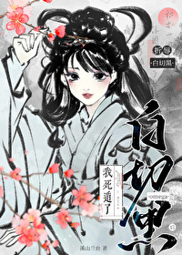 小说《折辱高傲》