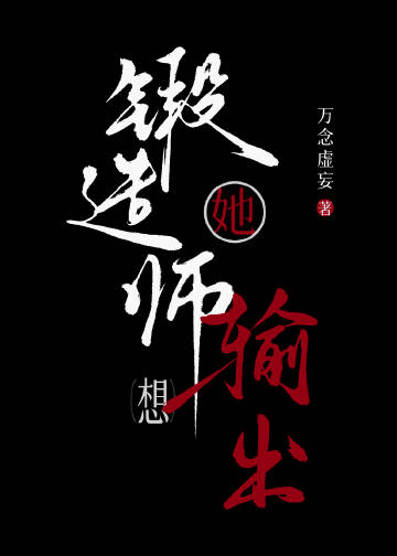 锻造师等级划分