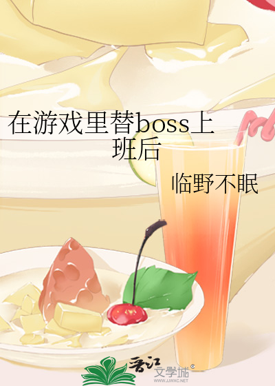 梦幻岛啥意思