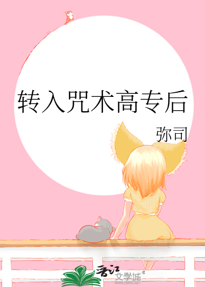 冬至在前是什么意思