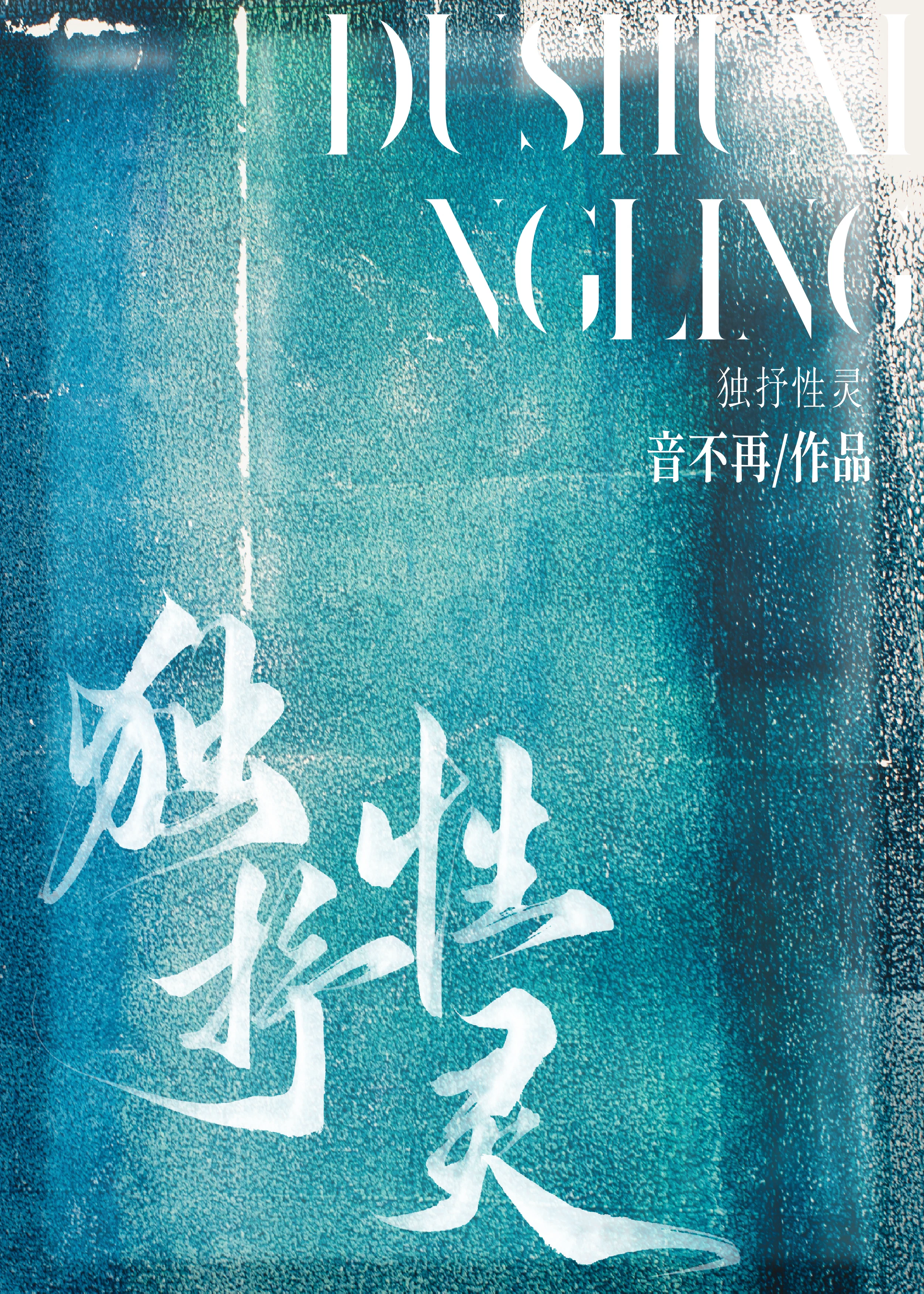 灵气究竟是什么