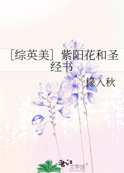 紫阳花的ova