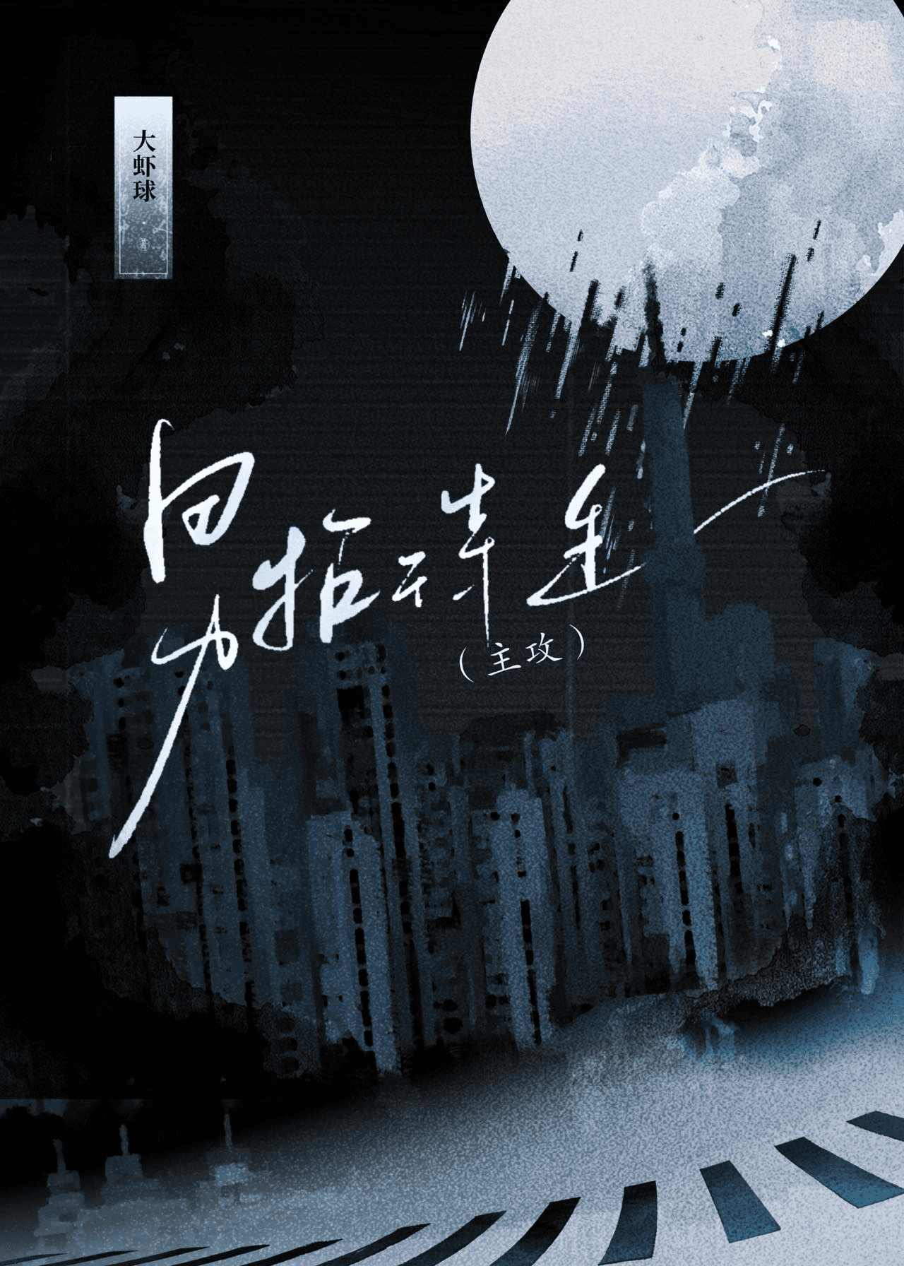 招待的怎么样