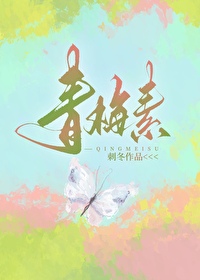 叫我如何不爱她