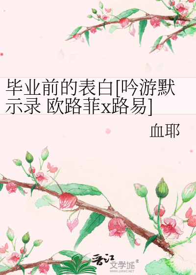 ［娱乐圈］从漫画家到顶级编剧