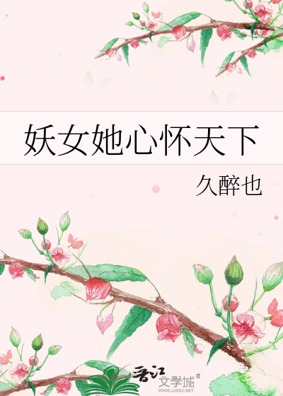 不小心怼了crush怎么办