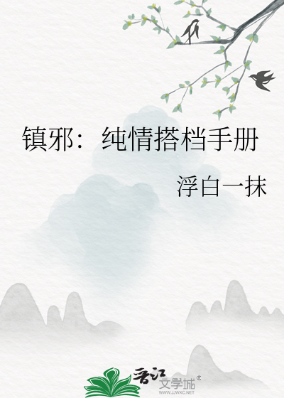 七零厂家少爷他下乡后